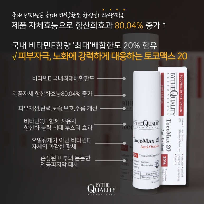 믈리에스킨 이미지