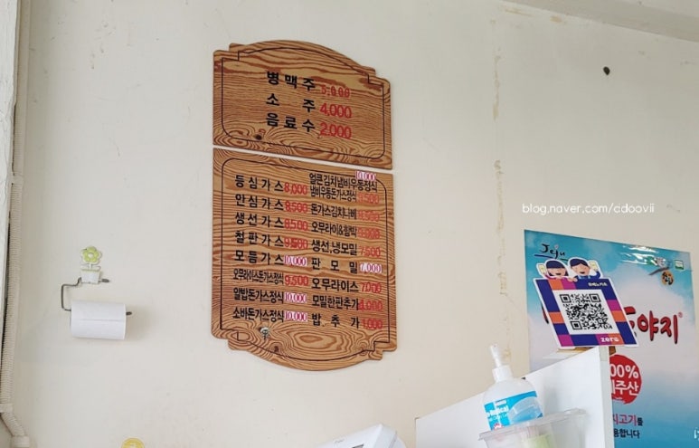 유메노카츠 이미지