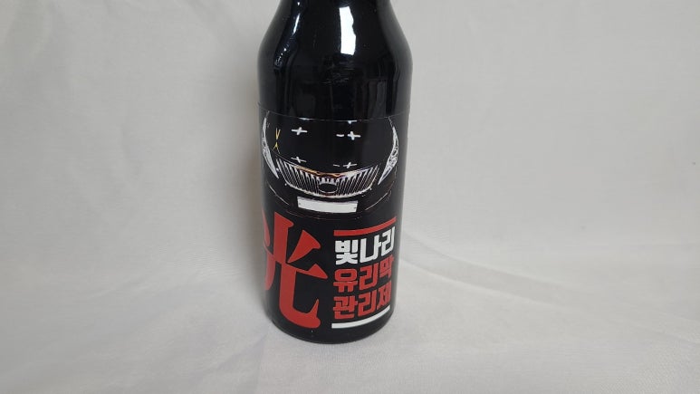 빛나리세차 이미지