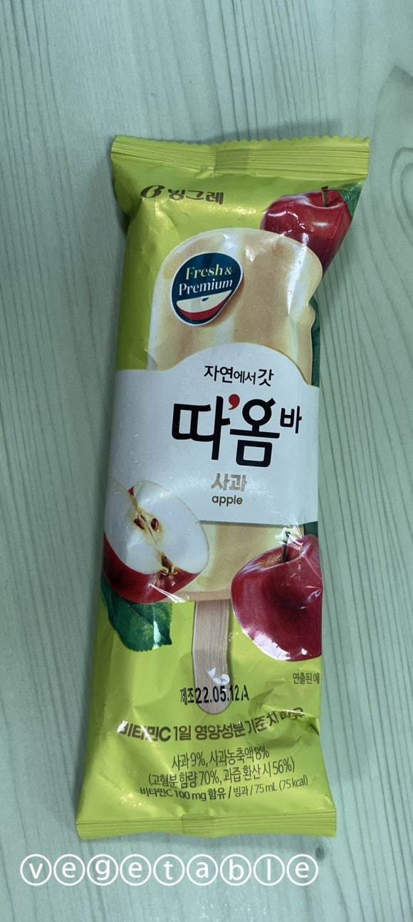 갓;따옴 이미지