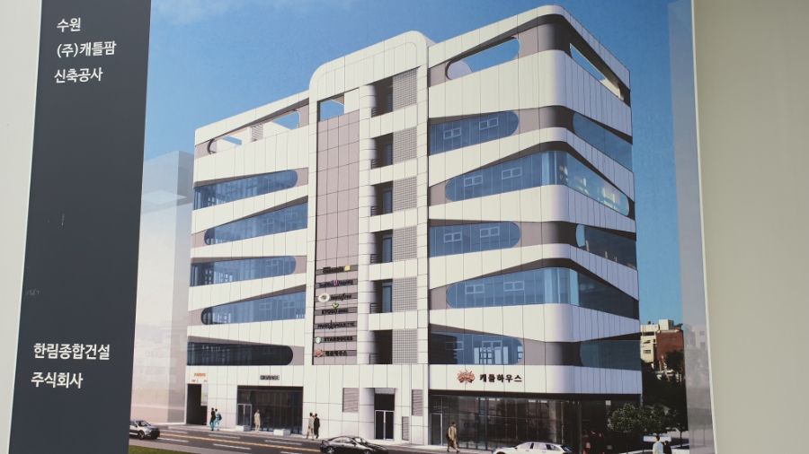 주식회사 캐틀팜 이미지