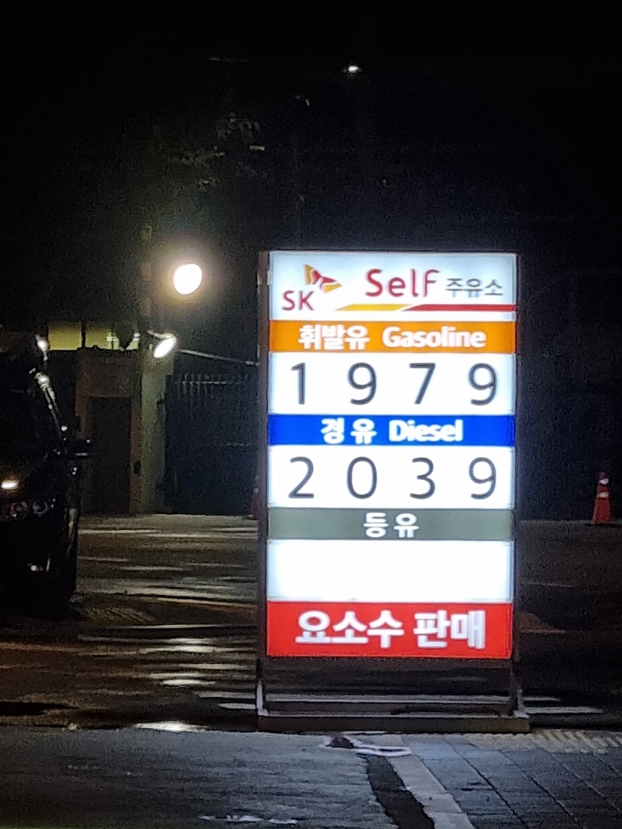 상리주유소 이미지