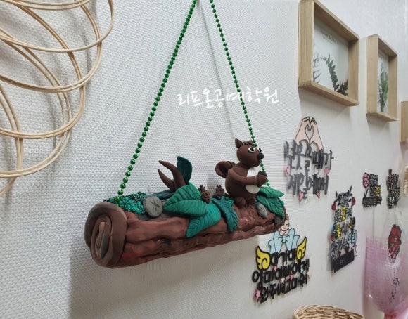 업사이클링공예학원 이미지