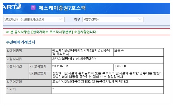 주식회사 메쎄이상 이미지