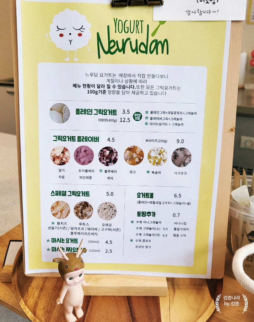 느루담 이미지