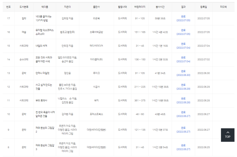 실로암전자 이미지