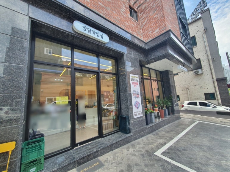 양달작업실 이미지