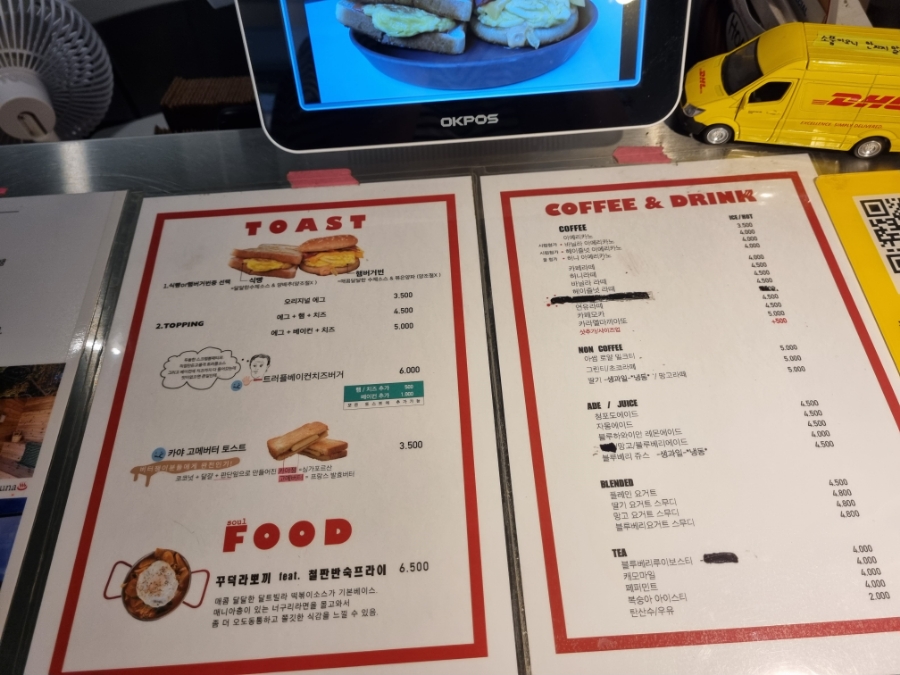 달트빌라 이미지