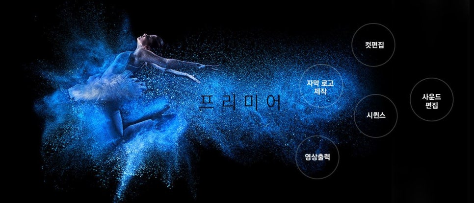 프로영상음향 이미지