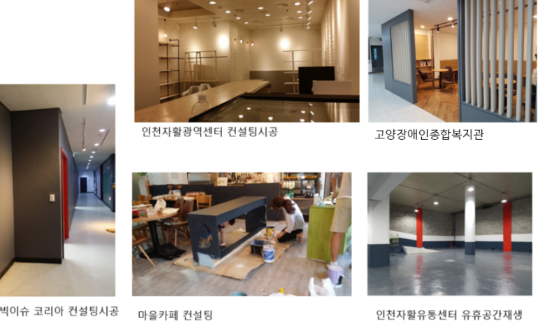디자인위로 컴퍼니 이미지