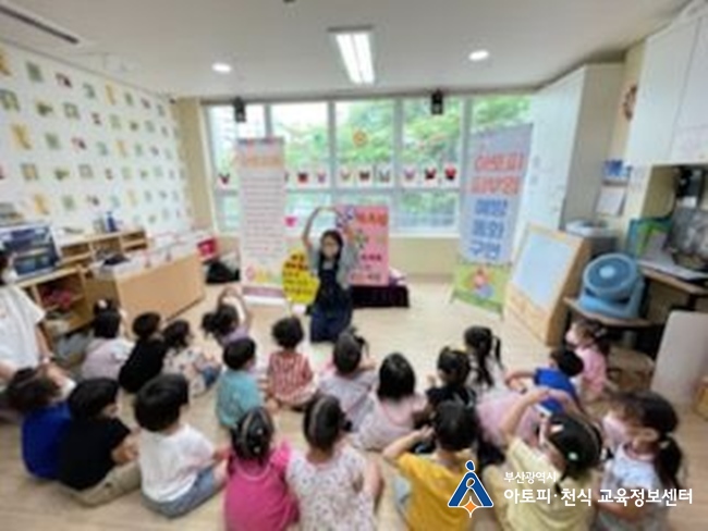 동래행복주택어린이집 이미지