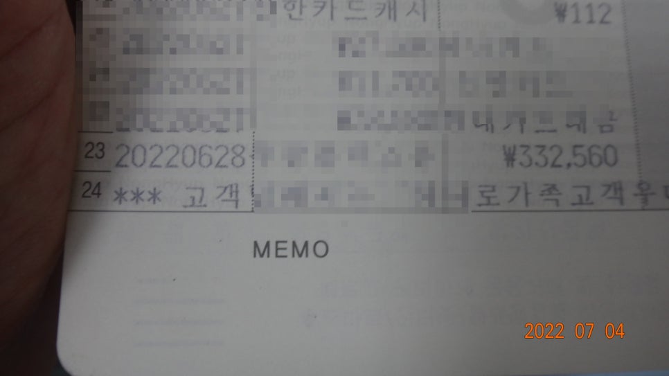 신원세탁소 이미지