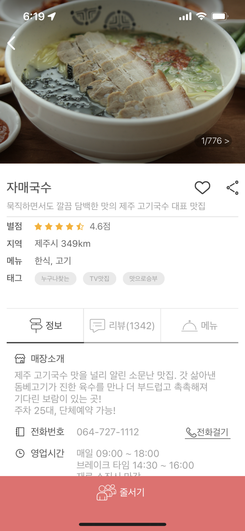 자매국수 이미지