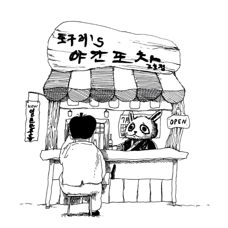 준영컴퍼니 이미지