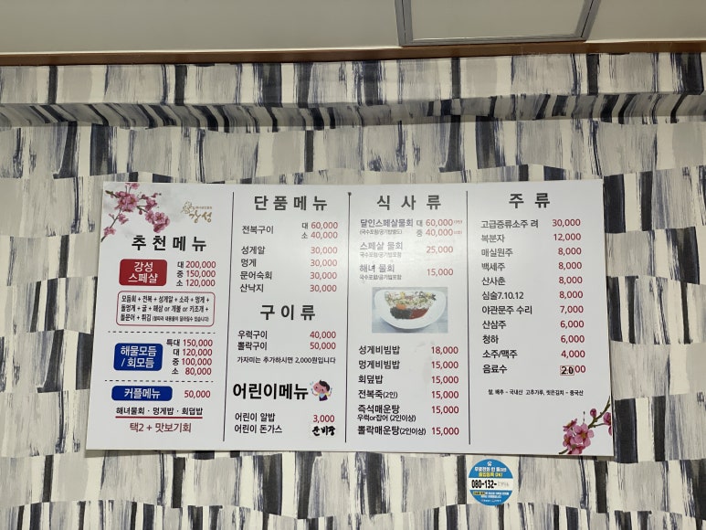 강성에어컨 이미지