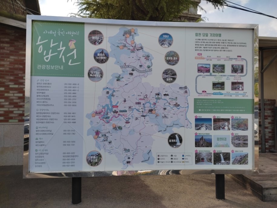 월성면옥 이미지