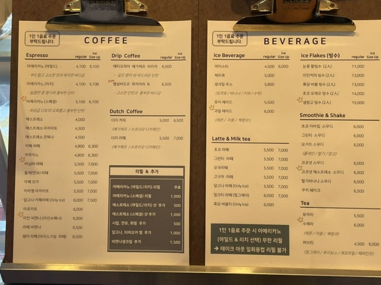 이안로스터리 이미지
