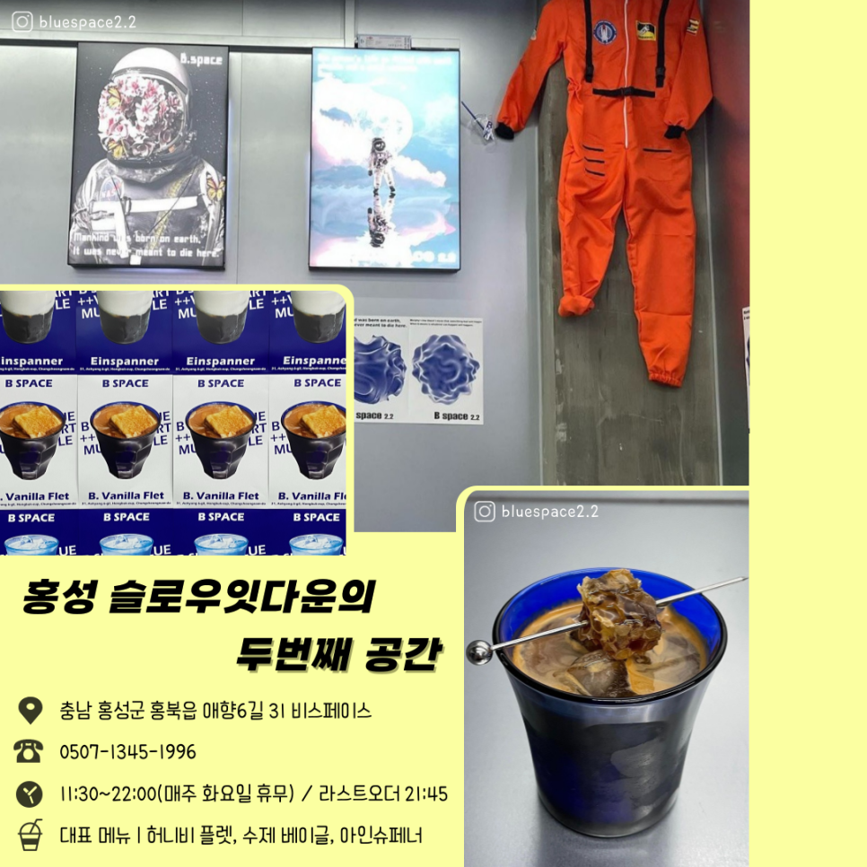 공간스페이스비 이미지