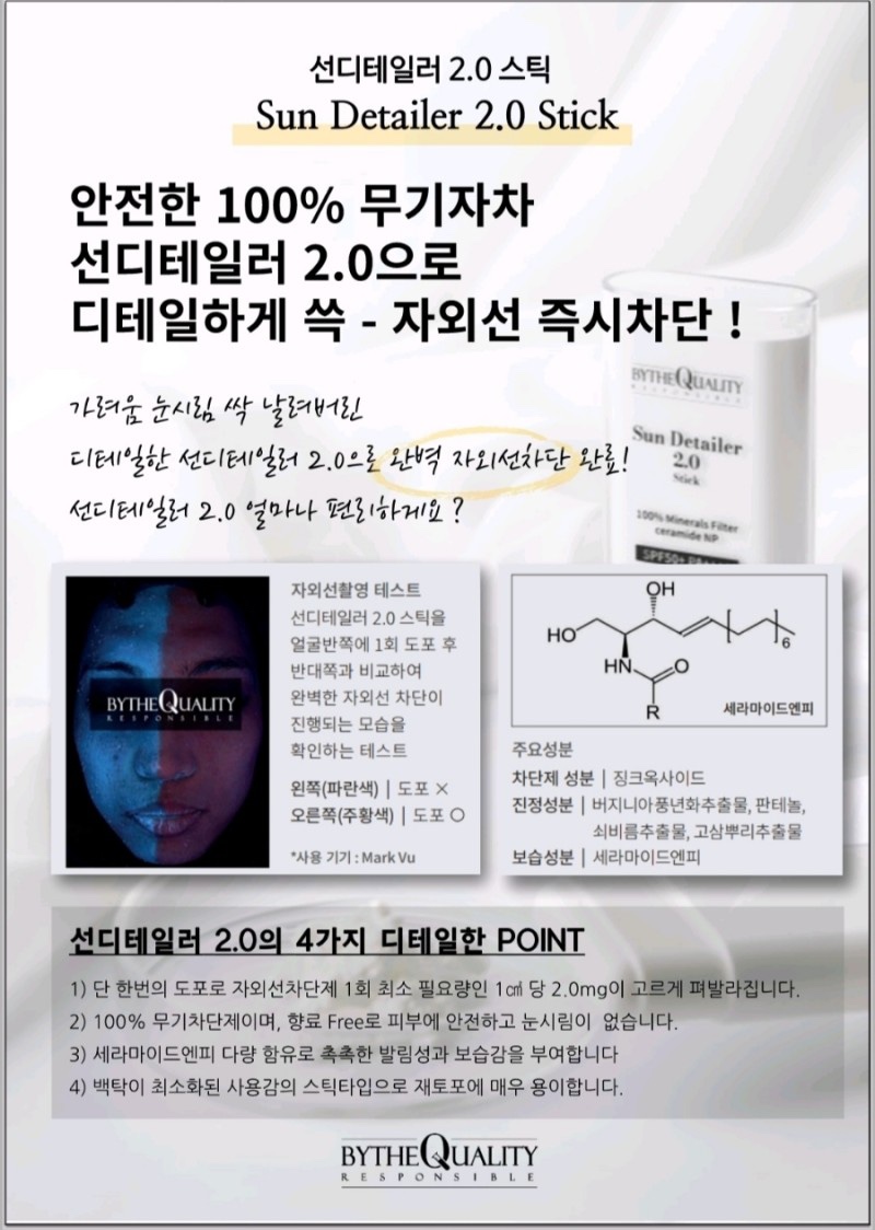 용이엔티 이미지
