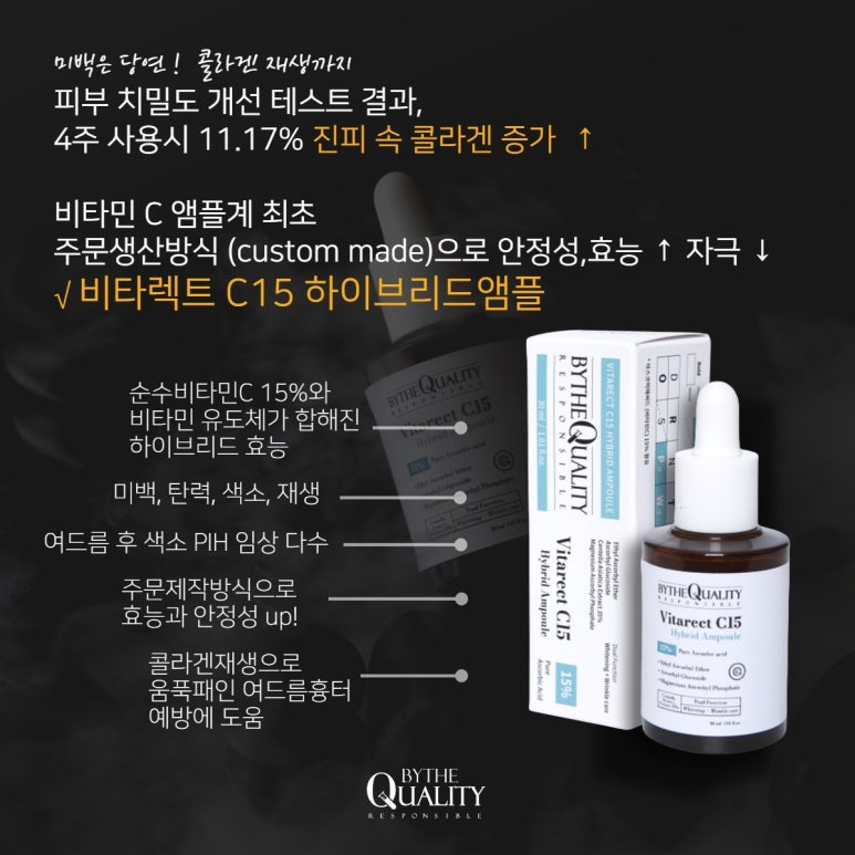 믈리에스킨 이미지