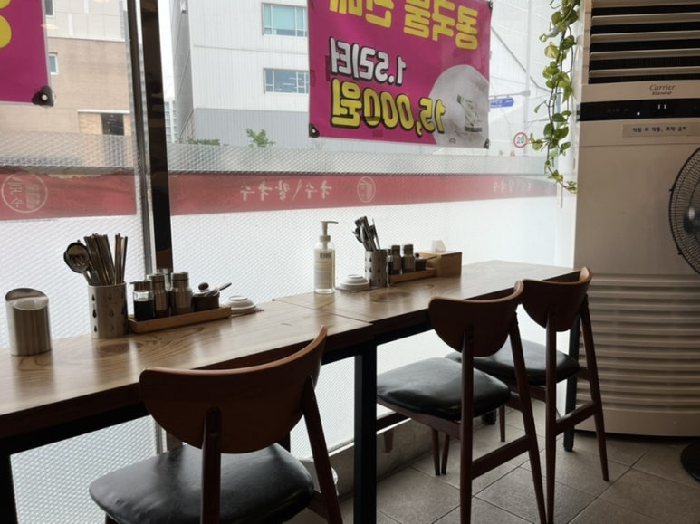 양촌리국수;칼국수 이미지