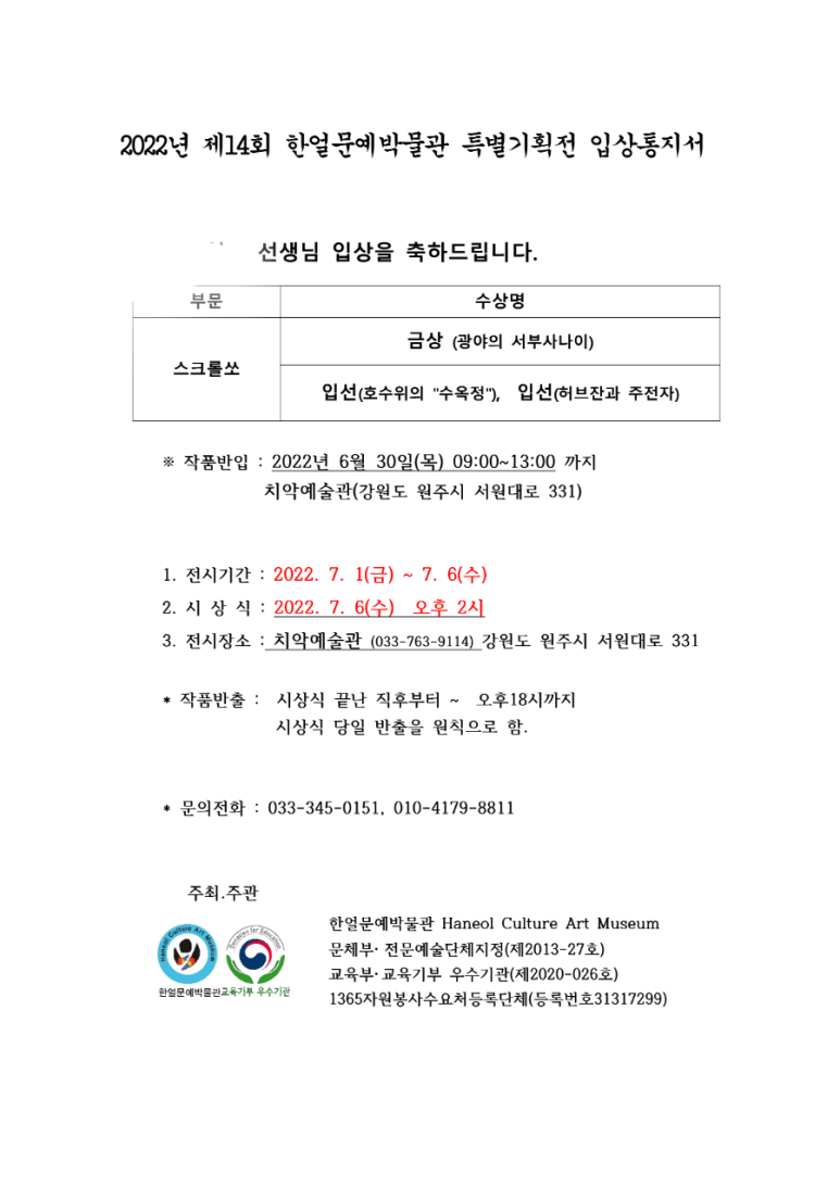 한얼기획 이미지