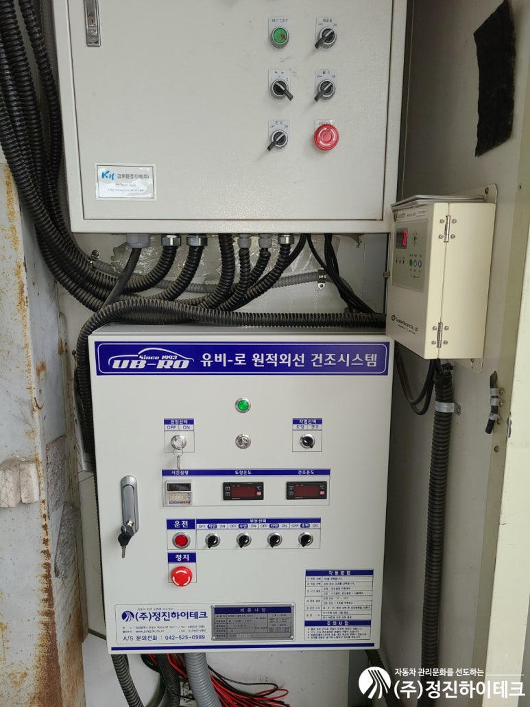 정진공업사 이미지