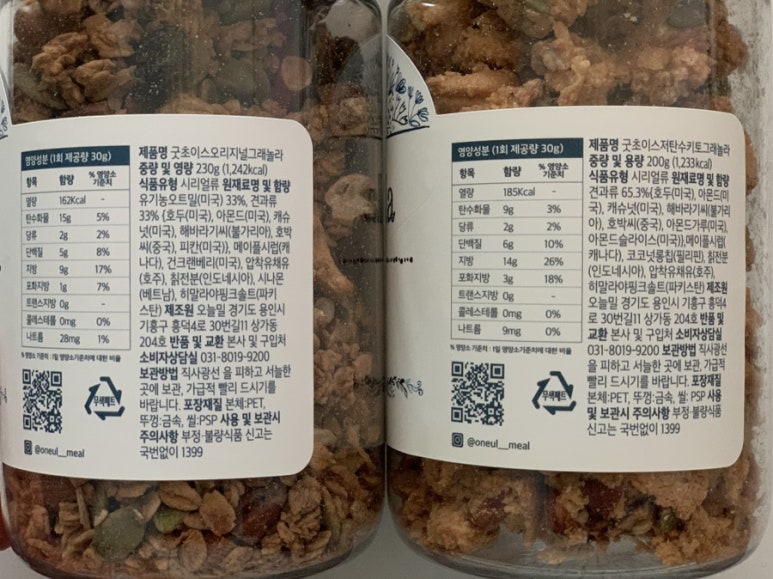 굿초이스푸드 이미지