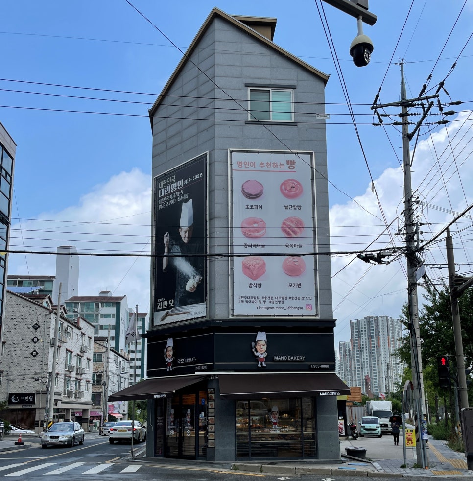 만오제빵소 이미지