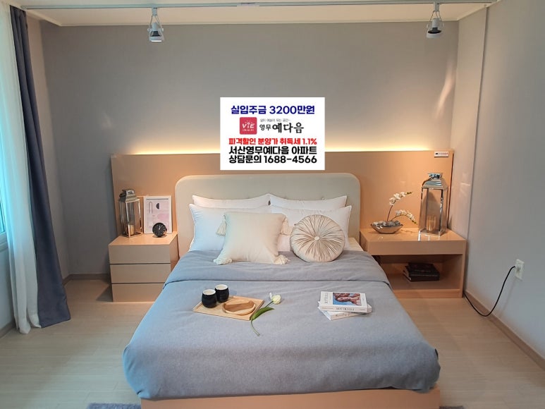 음암농업협동조합 하나로마트 이미지