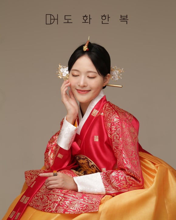도화한복 이미지