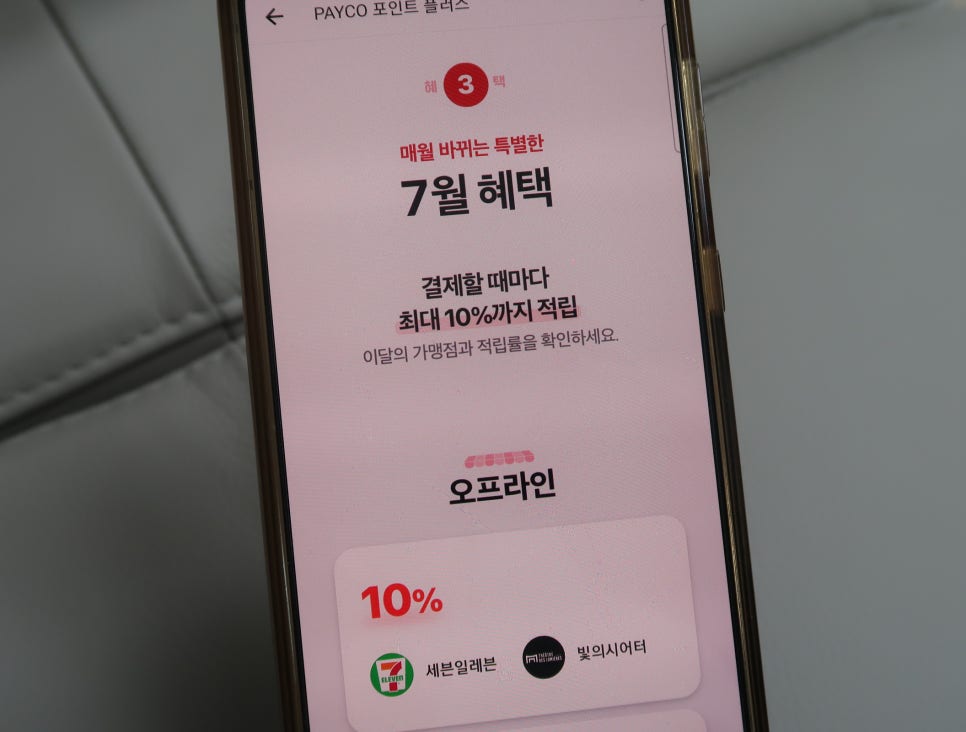 죠스떡볶이앤바르다김선생 이미지