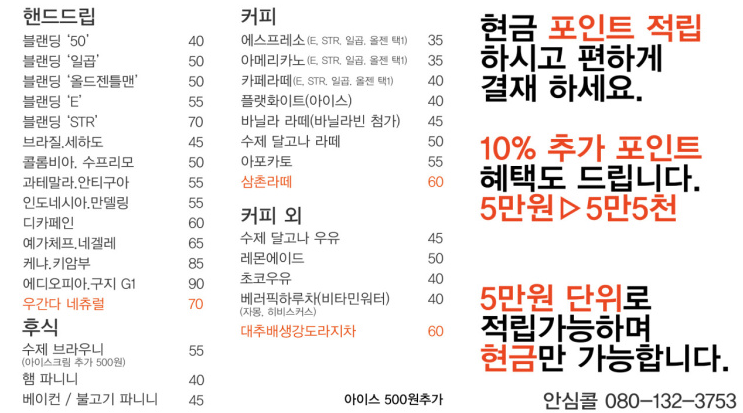 삼촌회사 이미지