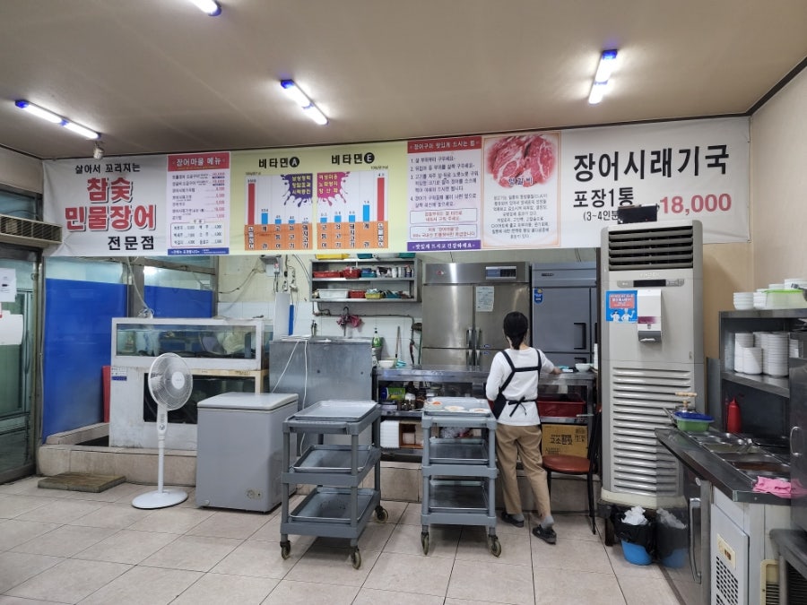 장어마을도량점 이미지