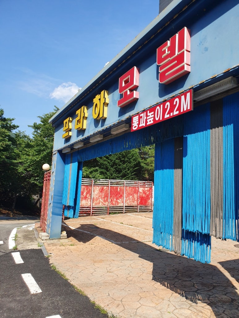 프라하모텔 이미지