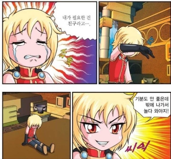 노랑통닭 조치원점 이미지