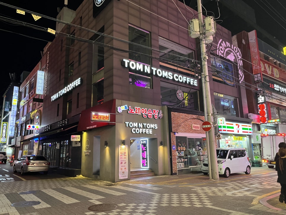 콘서트노래연습장 이미지