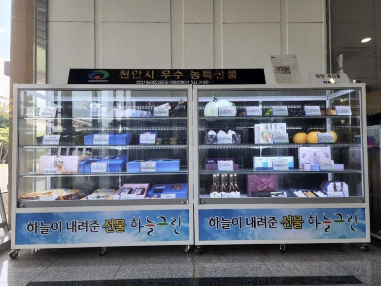 공무원연금공단천안상록리조트 이미지
