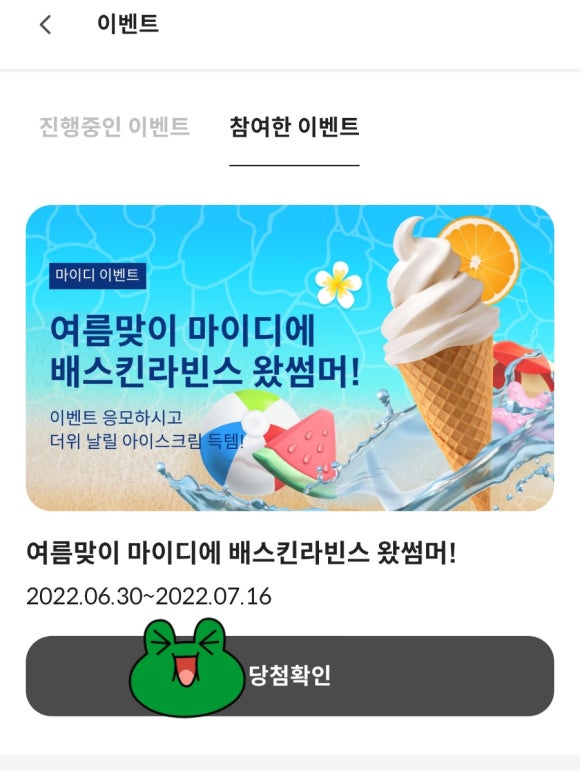 이디테크 이미지