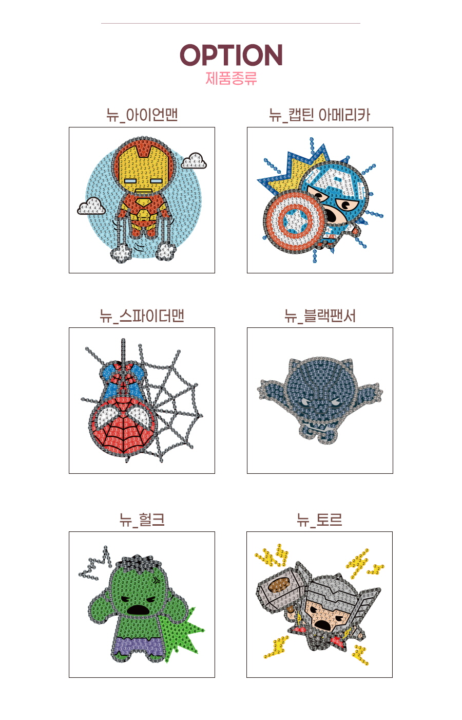 아기자기십자수 이미지