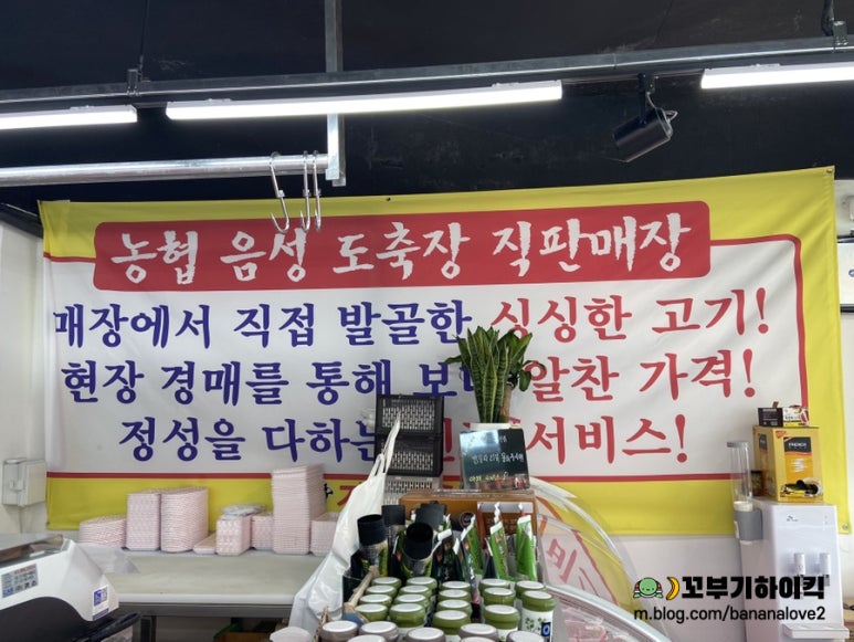 정마트정육 이미지