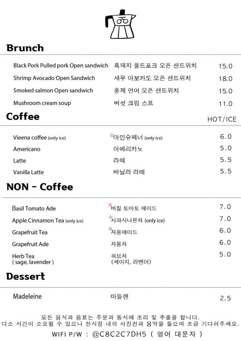 동부다방 이미지