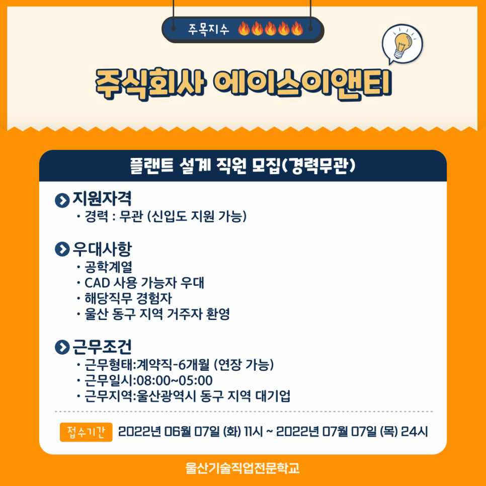 에이스선박설계 이미지