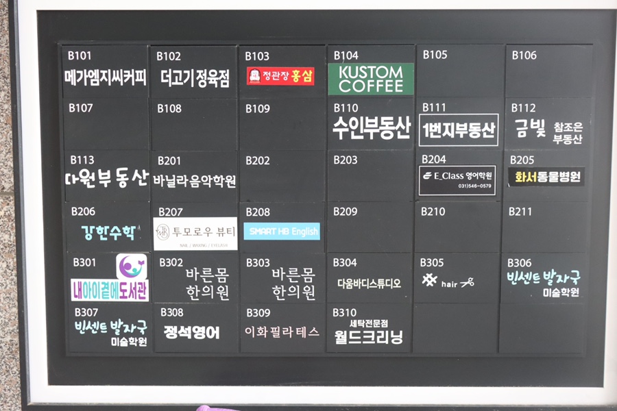 메가엠지씨커피수원 이미지