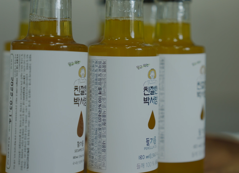 청진물산 이미지