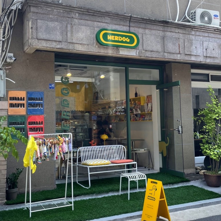 널독(NERDOG) 이미지