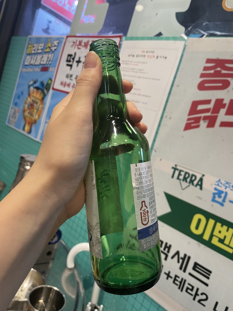 종로계림닭도리탕원조 천호점 이미지