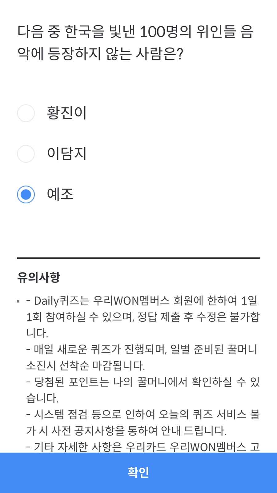 우리다음 이미지
