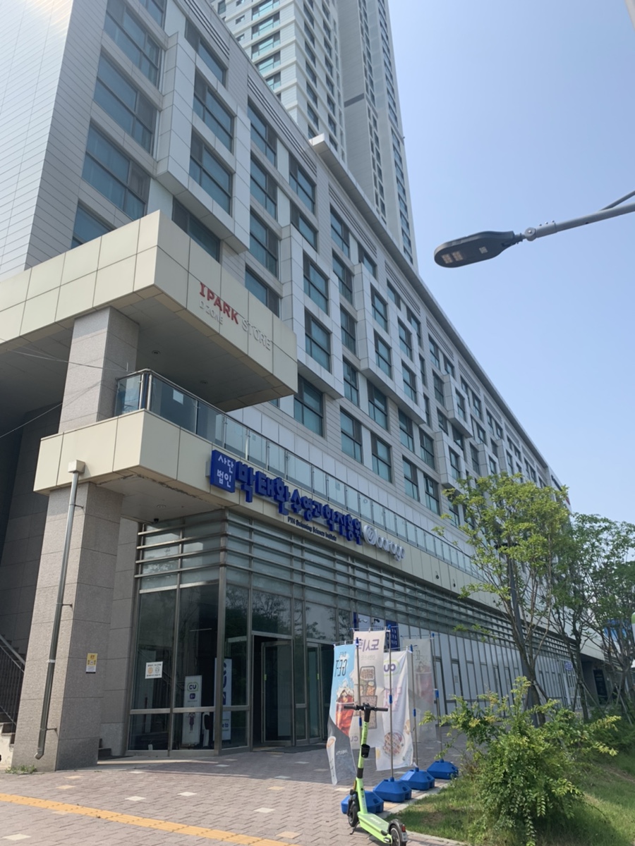 뷰티 썸 스킨 이미지