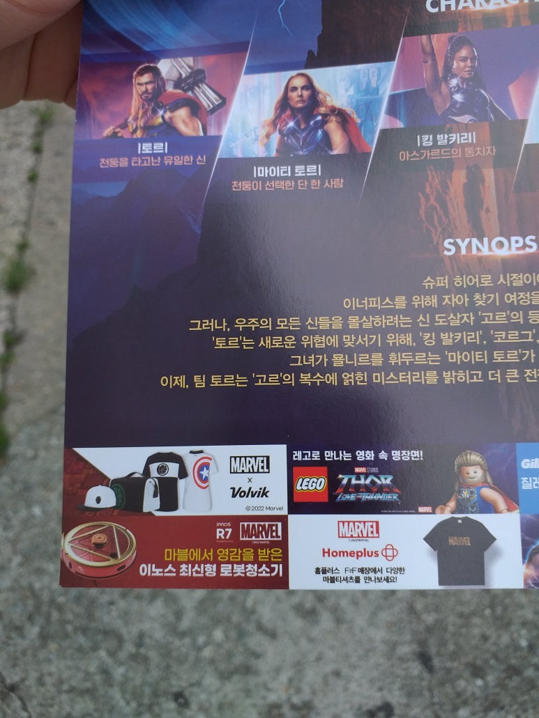 이노스앤 이미지
